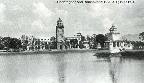 Ghantaghar Ranipokhari