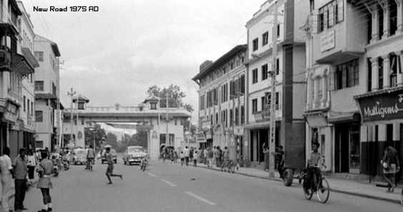 New Road 1975