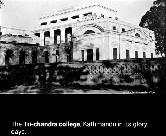 tri-chandra_college