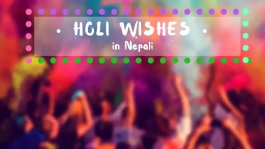 Happy Holi Messages in Nepali