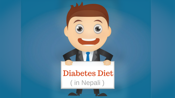 Diabetic Diet in Nepali