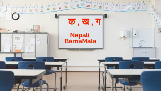 Nepali Barnamala ka kha ga learning